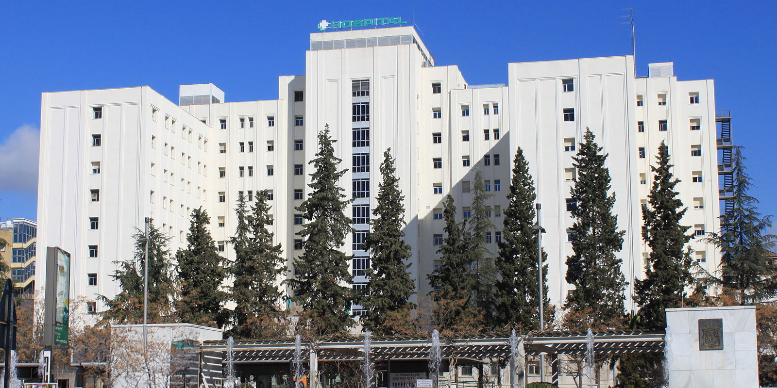 Hospital Universitario Virgen de las Nieves